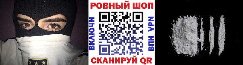Как найти закладки Суровикино Псилоцибиновые грибы  A PVP  Меф  Амфетамин  blacksprut ТОР  Гашиш  Cocaine 