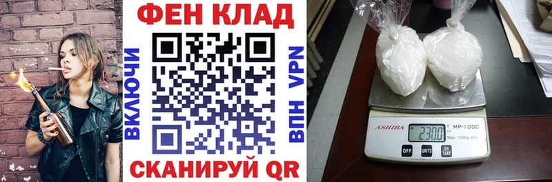 маркетплейс состав  Суровикино  Amphetamine 97% 