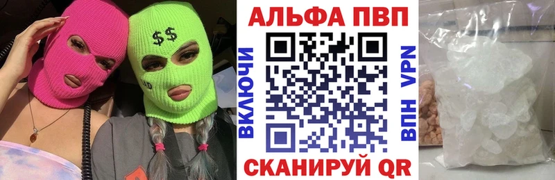 Alpha PVP крисы CK  закладки  Суровикино 