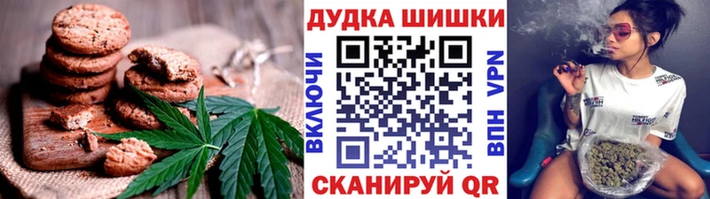 купить наркотик  гидра   Cannafood марихуана  Суровикино 