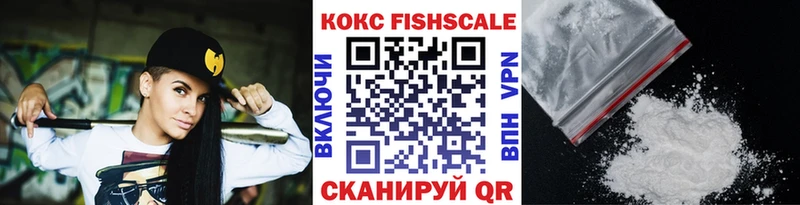 COCAIN 99%  гидра онион  Суровикино 