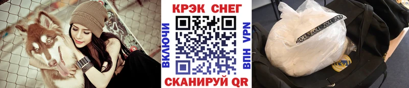КОКАИН VHQ Суровикино