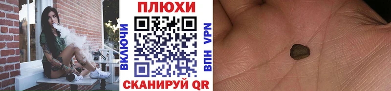 Гашиш гарик  Суровикино 