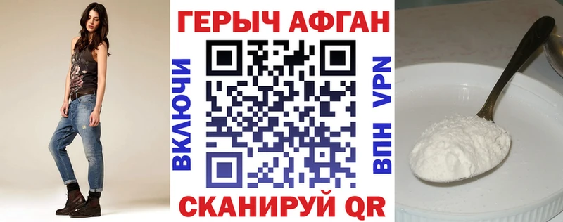 Героин герыч Суровикино
