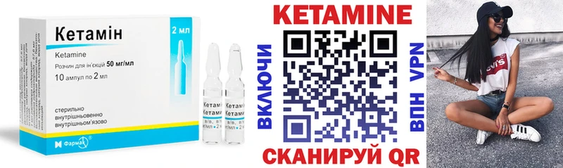 как найти закладки  Суровикино  Кетамин ketamine 