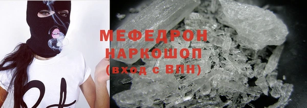кокаин Покачи