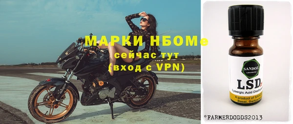ALPHA PVP Фёдоровский