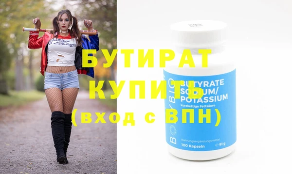 прущие крисы Кукмор