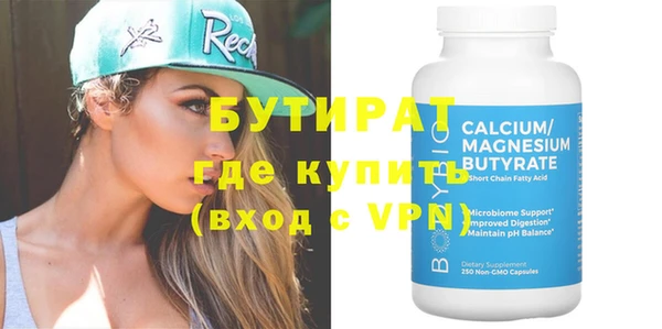 ешки Куйбышев