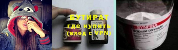 ПСИЛОЦИБИНОВЫЕ ГРИБЫ Кулебаки