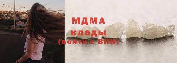 ПСИЛОЦИБИНОВЫЕ ГРИБЫ Кулебаки