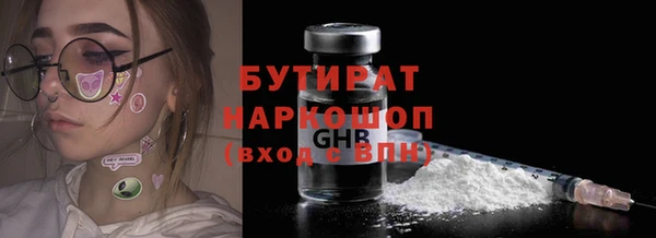 метадон Нижневартовск