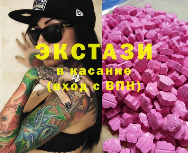 ПСИЛОЦИБИНОВЫЕ ГРИБЫ Кулебаки
