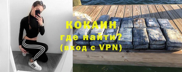 экстази Шарыпово
