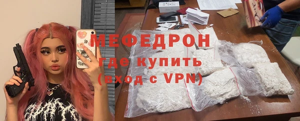 прущие крисы Кукмор