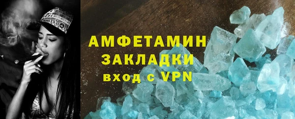 каннабис Мурманск