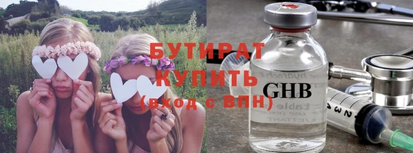 ПСИЛОЦИБИНОВЫЕ ГРИБЫ Кулебаки