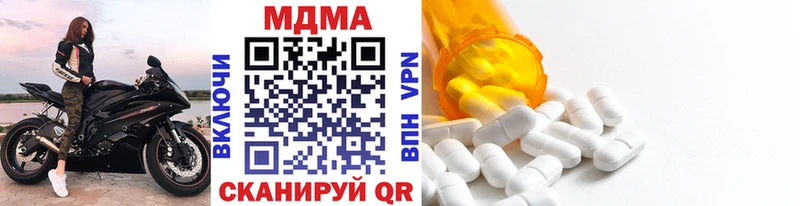 ссылка на мегу зеркало  Суровикино  MDMA VHQ  купить закладку 
