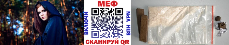Меф мяу мяу кристаллы Суровикино
