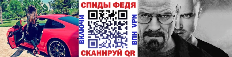 МЕТАМФЕТАМИН Methamphetamine Суровикино