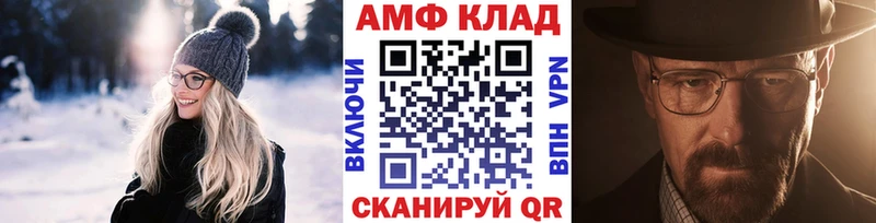 МЕТАМФЕТАМИН винт Суровикино